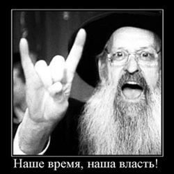 «Еврейские гангстеры в Америке»